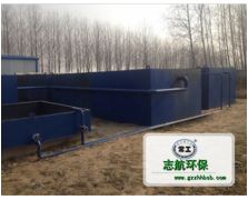 畜禽業(yè)養(yǎng)殖場污水處理設(shè)備