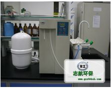 實(shí)驗(yàn)室超純水機(jī)